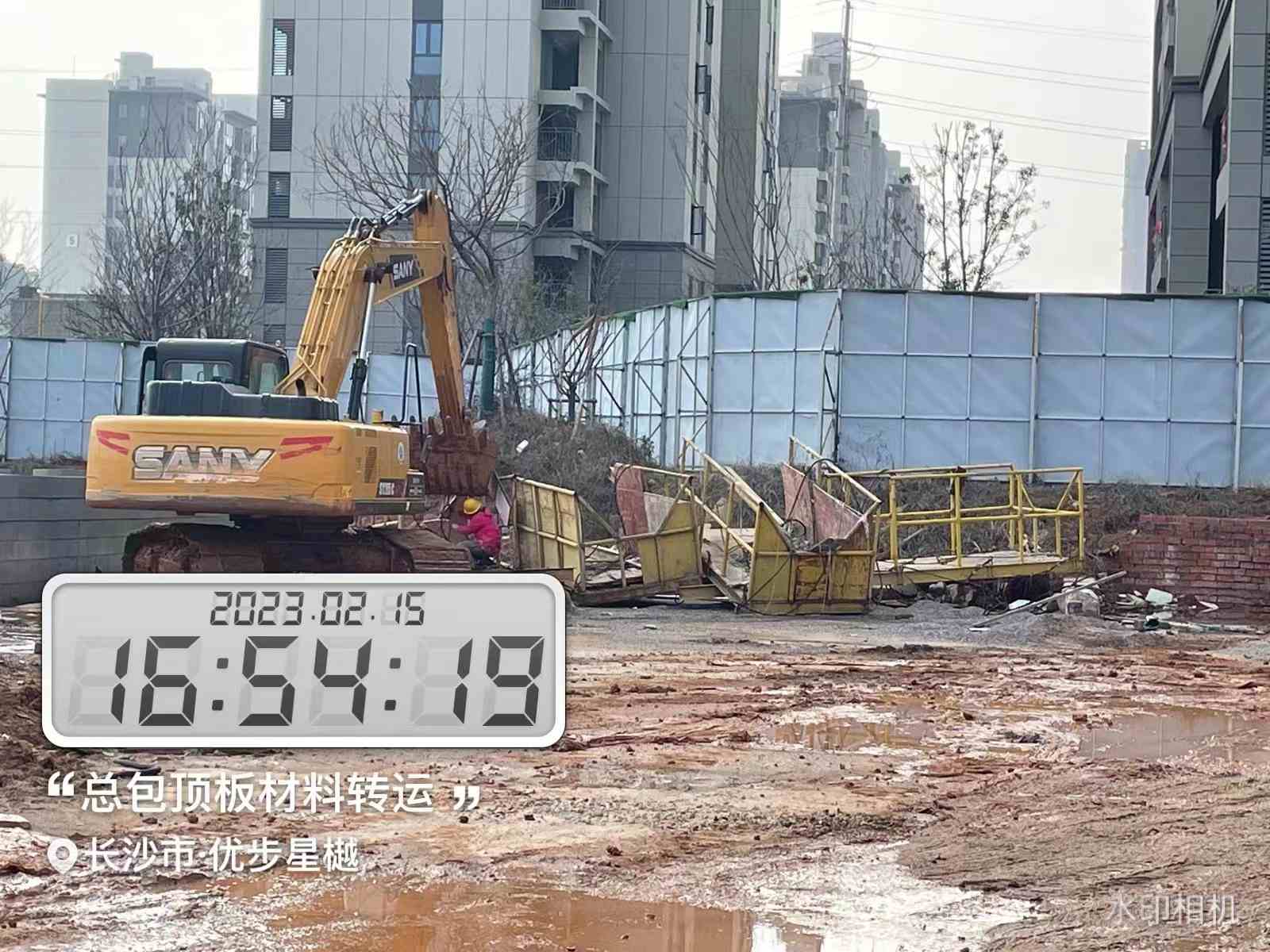 金輝集團優步星樾施工現場圖