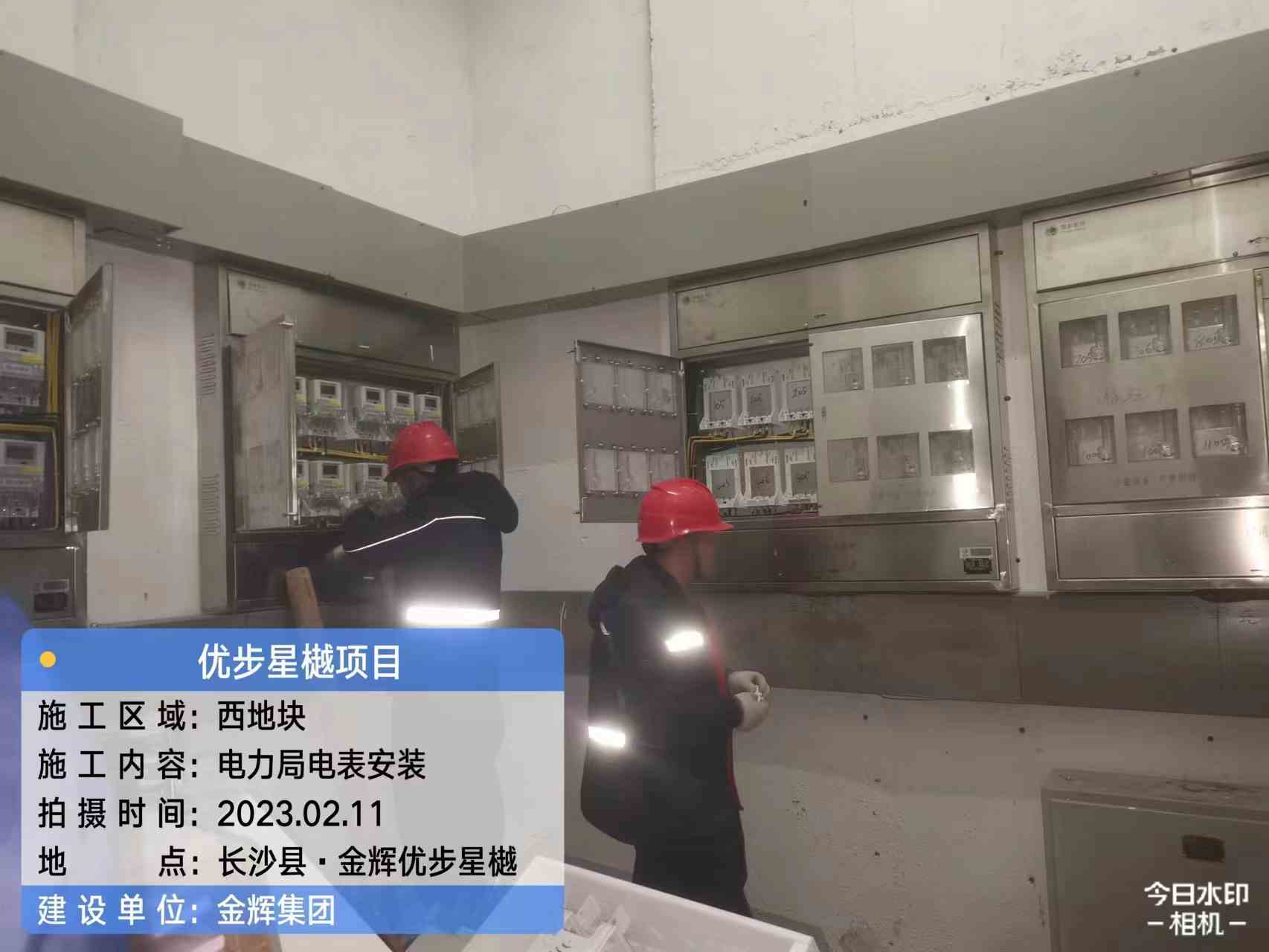 金輝集團優步星樾施工現場圖