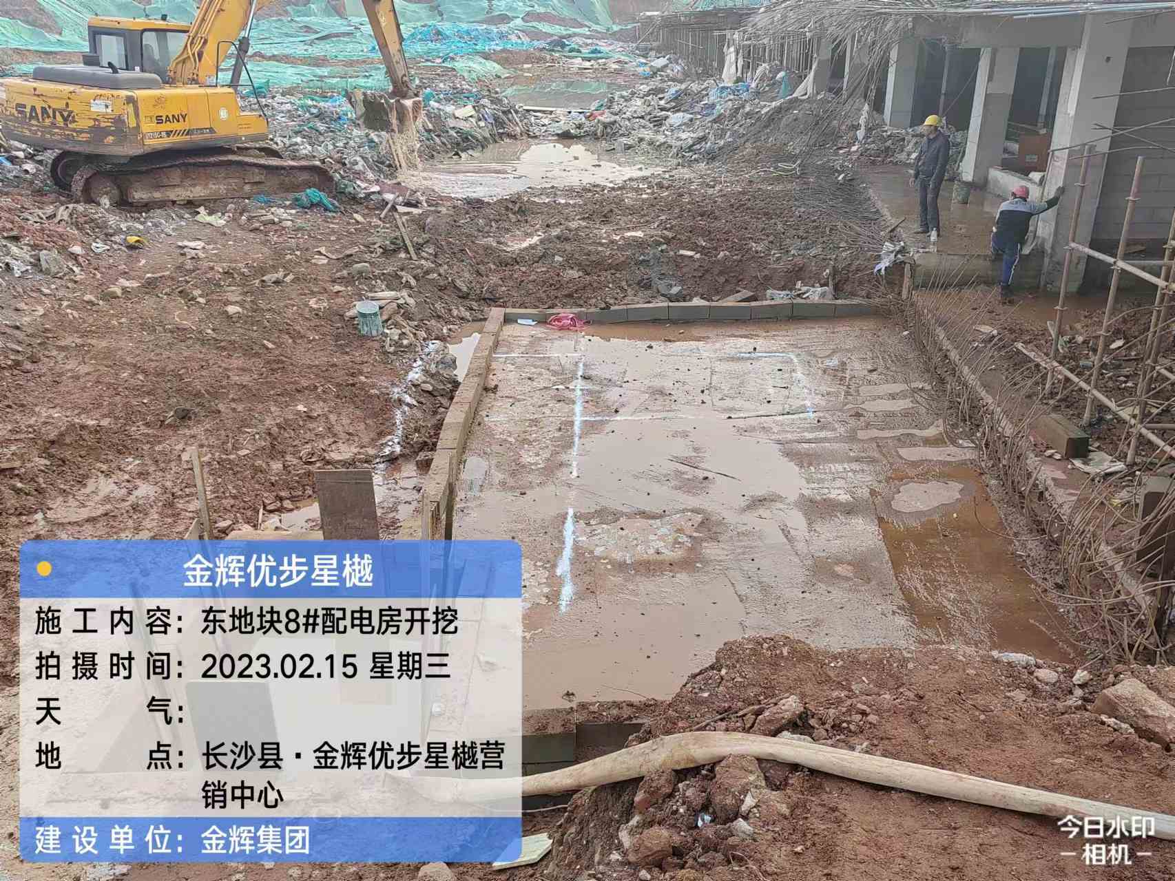 金輝集團優步星樾施工現場圖