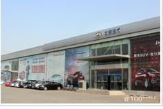 投資興辦實業 機遇、策略與前景